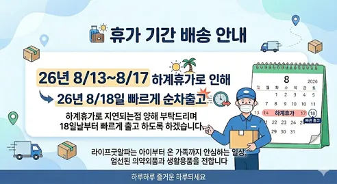 꼬마버스 타요 리틀 타요 4종세트, 1개 판매자 안내