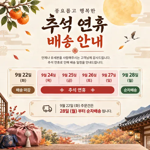 유세븐 70060 남성 미끄럼방지 트레킹화, 블랙, 275mm, 1개 판매자 안내