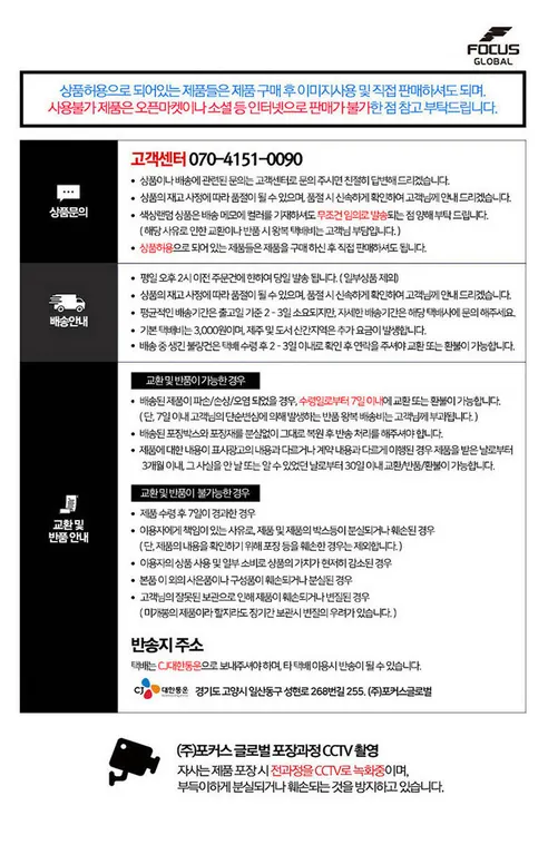 고급형 2,3인용 대형장우산, 블랙 판매자 안내