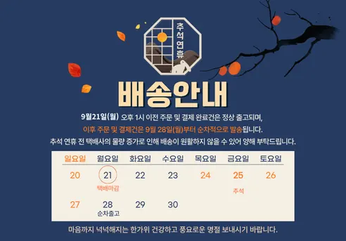 마야 착즙레몬, 1L, 4병 판매자 안내