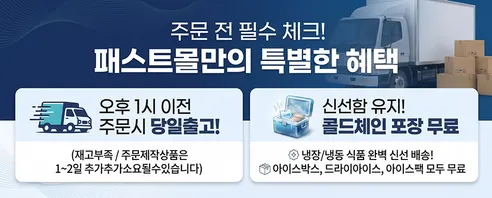 하림 수비드 닭가슴살 블랙페퍼, 100g, 10봉 판매자 안내