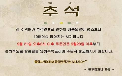 낫소 거위깃털 배드민턴콕, 화이트, 12개입, 1개 판매자 안내