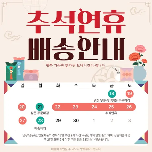 뮴 키즈 스마트 오메가3 구미, 60개입, 1개 판매자 안내