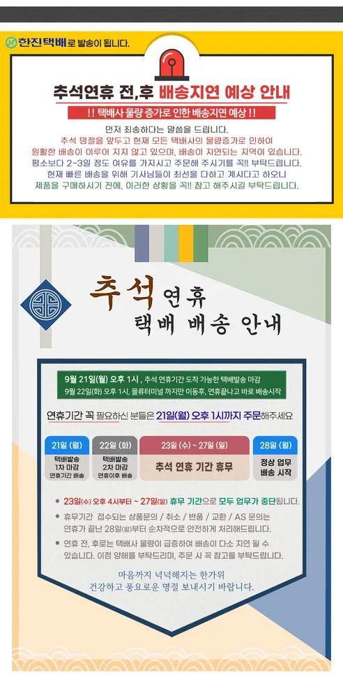 필름카메라용 35mm 컬러필름, 럭키 컬러필름 200, 36장, 1롤 판매자 안내