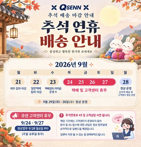 큐센 고감도 게이밍 무선마우스, 큐센 M1000 화이트, 1개 판매자 안내