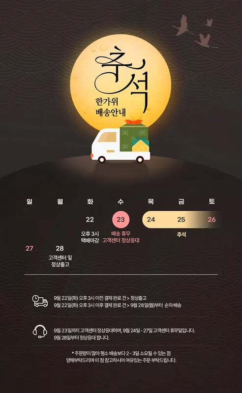 한일 디어린 미니 전기모기채, mini-E10, 아이보리, 1개 판매자 안내