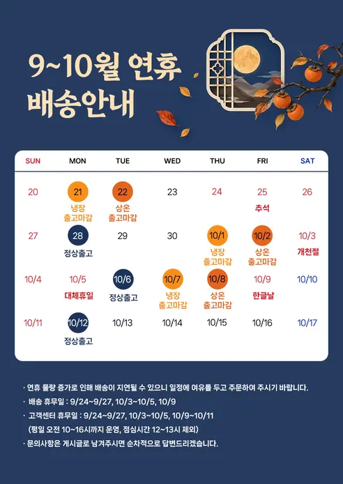 일동후디스 하이뮨 프로틴 밸런스 액티브, 바닐라봉봉 제로, 250ml, 18개 판매자 안내