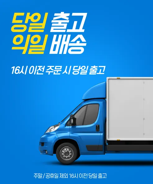 쇼앤엔 틈새 고무패킹 문풍지, 그레이, 2.5m, 4개입, 2세트 판매자 안내
