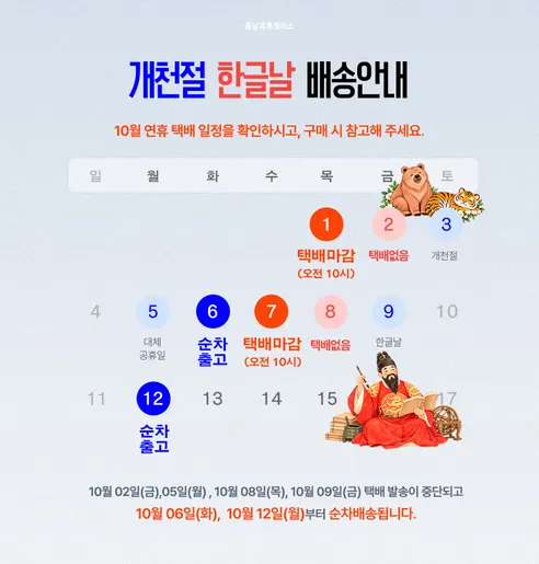 크래미 몬스터크랩, 72g, 15개 판매자 안내