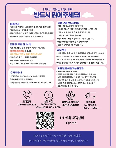 다이어트 챕볼 복싱 권투 파이트볼, 다이어트 챕볼 블랙, 1개 판매자 안내