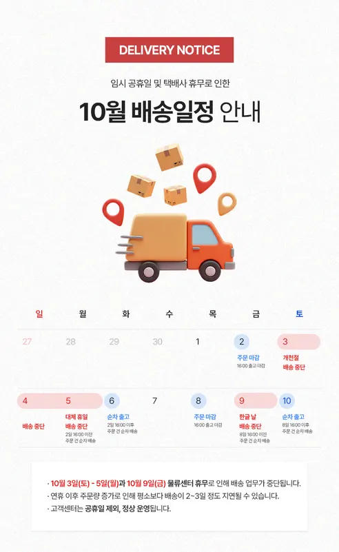 이노이 넥스트레처 목 스트레칭 기구, 블랙, 1개 판매자 안내