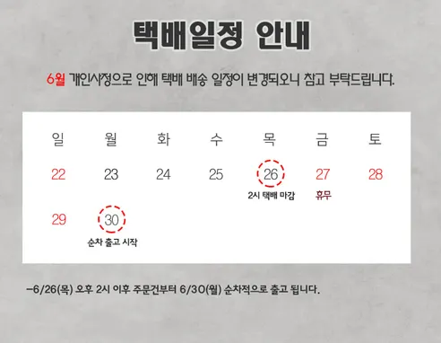 K4스포츠 복싱 권투 샌드백, 레드블랙, 고리포함, 아동 성인 사용가능, 1개 판매자 안내
