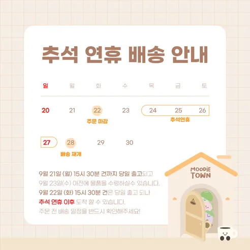 올탭 컬러핏 3구 멀티탭 USB/C-Type, 세이지그린, 1.4m, 1개 판매자 안내