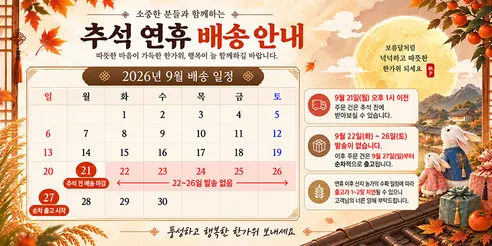 햇살조은 프리미엄 아보카도, 대과, 230g 내외, 10개 판매자 안내