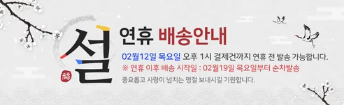 당신도 내 맘 좀 알아주면 좋겠어, 다카쿠사기 하루미, 더난출판사 판매자 안내