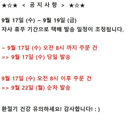 HaeIn 붕어빵 수달 인형 키링, 브라운, 1개 판매자 안내