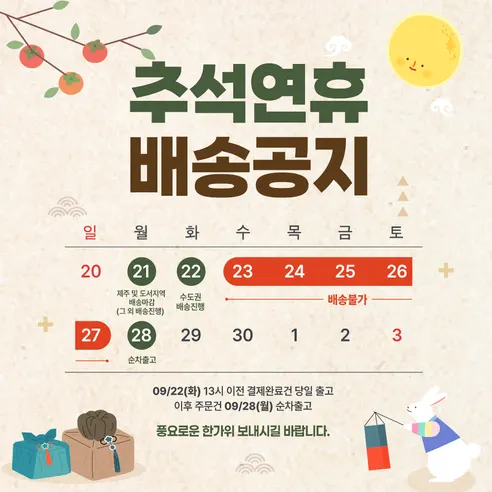 돈시몬 착즙 토마토 주스, 1L, 6개 판매자 안내