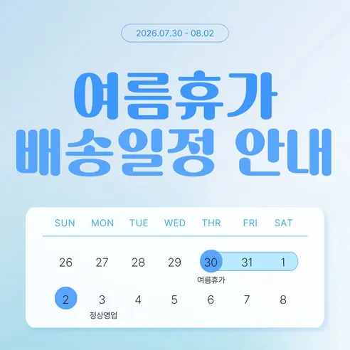 시타라율리 텀블러, 핑크, 600ml, 1개 판매자 안내