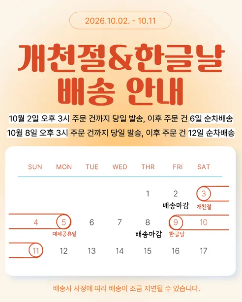 영주 햇살듬뿍 사과즙, 100ml, 100개 판매자 안내