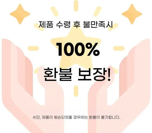 푸바오 판다 키링, 당근, 1개 판매자 안내