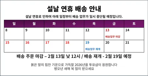 PSP 햄스터 다람쥐 기니피그 건강혼합사료 600g, 1개 판매자 안내