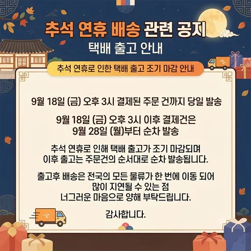 한일 산란플러스 닭사료, 산란닭, 20kg, 1개 판매자 안내
