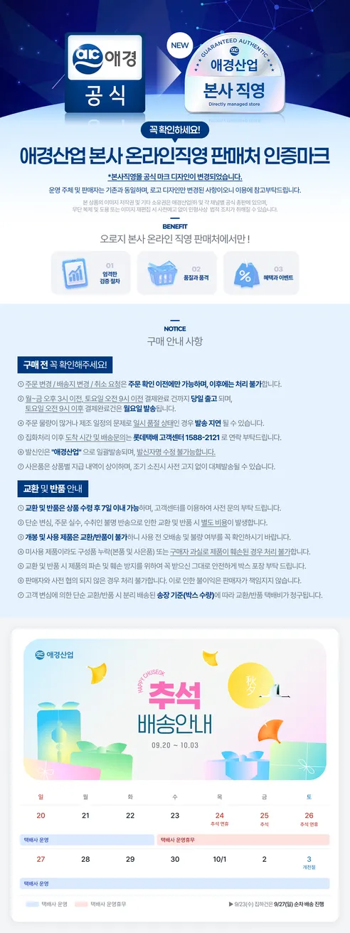 닥터크리닉 치석 치약, 140g, 10개 판매자 안내