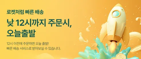 오토스마트 전동 쥐돌이, 화이트, 6x6x4cm, 1개 판매자 안내