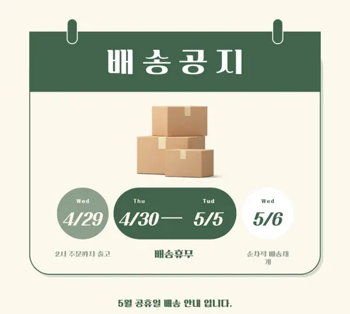 나이스 이중황코팅 장갑, 13G, 20쌍 판매자 안내
