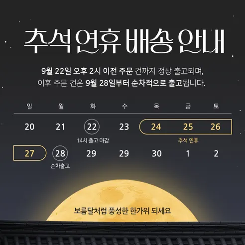 참존 티히히 레티놀 5000샷 기미톤업 세럼, 30ml, 1개 판매자 안내