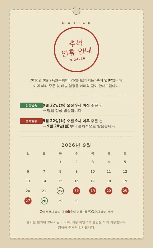비단식당 저칼로리 알룰로스, 1.32kg, 1개 판매자 안내