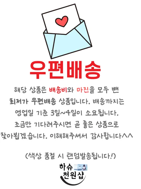 ORANGE PLANET 충전기 케이블 보호 단선방지 조립식 보호캡, 하늘, 1개 판매자 안내