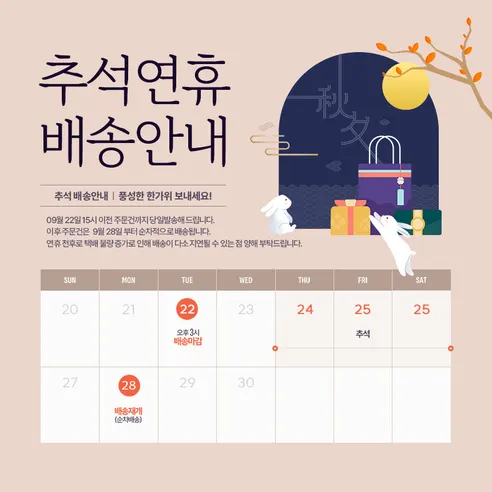 카몽 접이식 우산형 앞유리 햇빛가리개, 대형, 1세트 판매자 안내