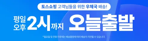 홀 발레 타이즈, 피치, L, 2P, 1개 판매자 안내