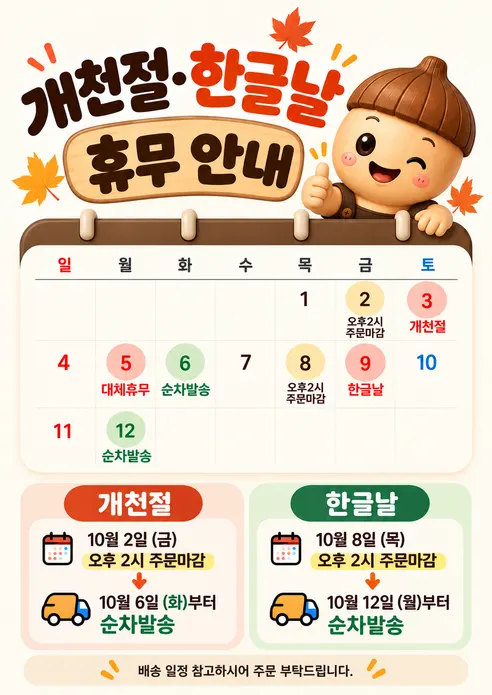 빙그레 소프트랩 탈지분유, 1kg, 1봉 판매자 안내