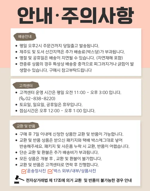 동서식품 카누 미니 마일드로스트 아메리카노, 0.9g, 130개, 1개 판매자 안내