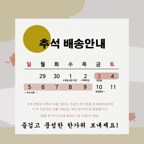 히카리 냉동장구벌레, 100g, 2개 판매자 안내