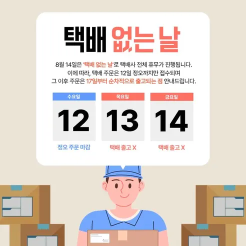 레몬나무 삽목 4치 포트묘, 1개 판매자 안내