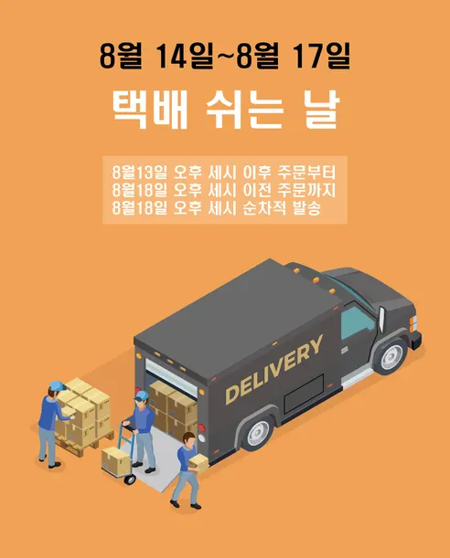 로젯 차량용 멀티 시거잭 소켓 3구, RX-6450, 블랙, 1개 판매자 안내