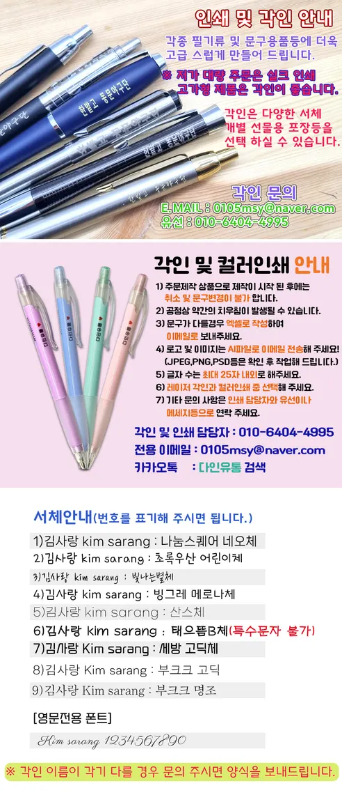 도로시팬시 탱탱액티, 투명, 165ml, 1개 판매자 안내