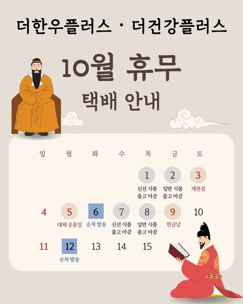 더건강플러스 엑스트라버진 올리브오일, 1L, 1개 판매자 안내