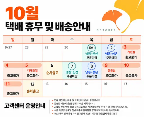 달구벌 돼지 초벌 막창, 350g, 2팩 판매자 안내