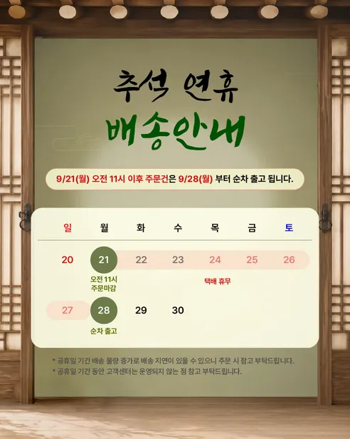 건국유업 착한목장, 무항생제 우유, 190ml, 48개 판매자 안내