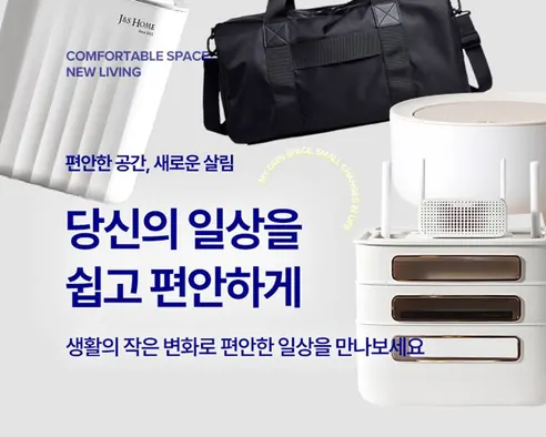 살림살림 다용도 걸이형 야채 보관망, 3개, 1세트 판매자 안내