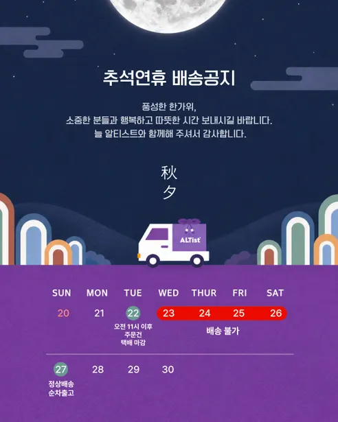 알티스트 설탕대신 스테비아, 1kg, 2개 판매자 안내