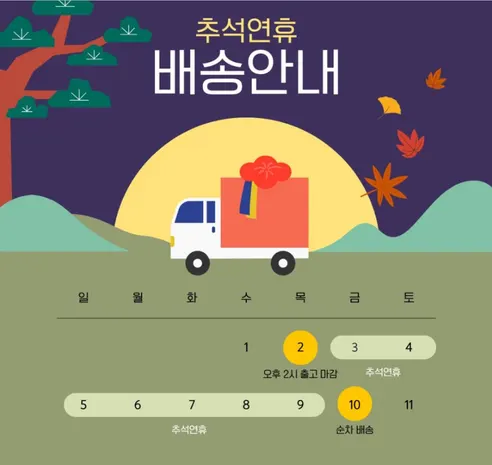 여름 쿨 스카프, 색상랜덤, 5개 판매자 안내