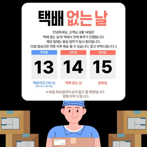 악력 손목 강화 무소음 자이로볼, 1개 판매자 안내