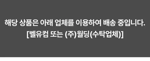 3초쿨 플랩캡, 베이지, 1개 판매자 안내
