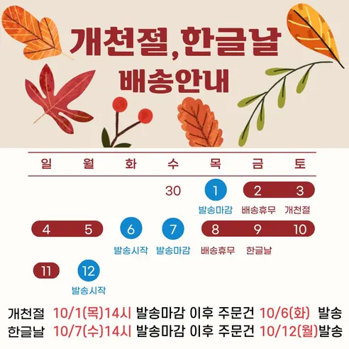 유리네 수제장아찌, 궁채 500g 1개 + 목이버섯 500g 1개 + 모듬 500g 1개, 1세트 판매자 안내