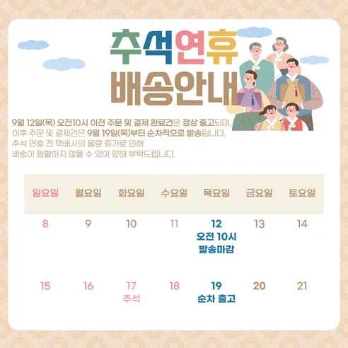 조립식 멀티 스틸 선반, 4단, 1개 판매자 안내